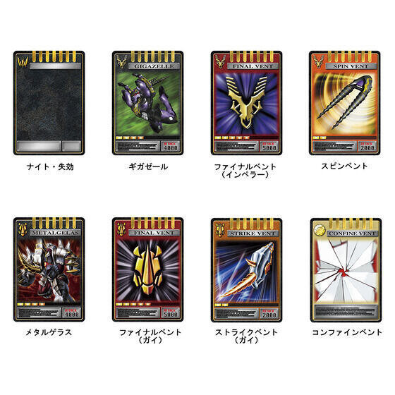 【史派克工廠】結單 預購25年1月 代理版 PB商店限定 假面騎士 龍騎 CSM 卡盒套組 vol.2 0531 代理版 PB商店限定 假面騎士 龍騎 CSM 卡盒套組 vol.2