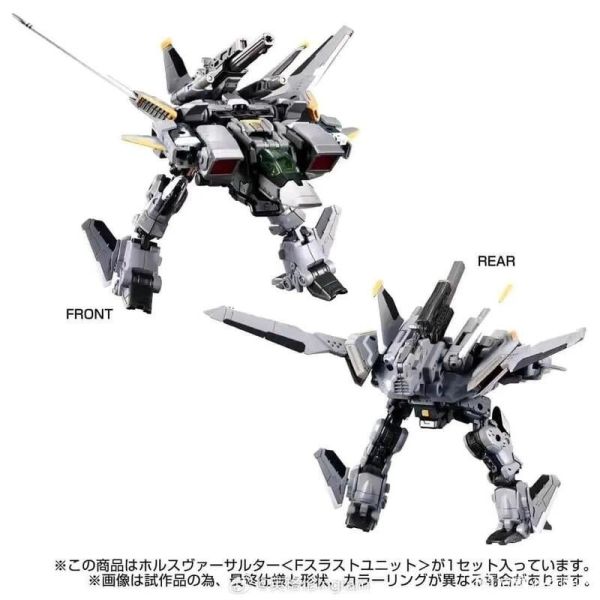 【史派克工廠】結單24年5月預購 戴亞克隆 DIACLONE 荷魯斯 萬能突襲者 <F推力裝置> 1130 戴亞克隆 DIACLONE 荷魯斯 萬能突襲者 <F推力裝置>