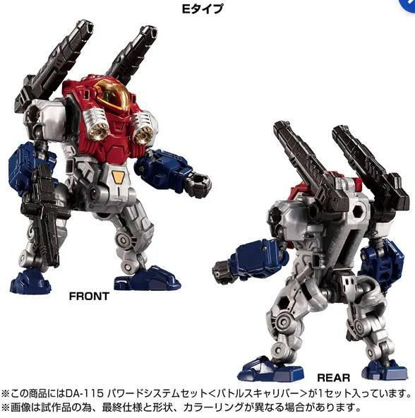 【史派克工廠】結單免運8月 戴亞克隆 Diaclone DA-115 Battle Scalbu動力系統套裝 0205 戴亞克隆 Diaclone DA-115 Battle Scalbu動力系統套裝