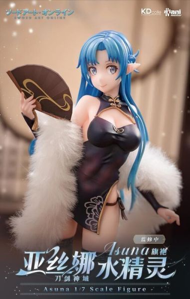 【史派克工廠】結單25年Q3 大漫匠 KDcolle 刀劍神域 亞絲娜 水精靈 旗袍Ver 1/7 附特典 0219 大漫匠 KDcolle 刀劍神域 亞絲娜 水精靈 旗袍Ver 1/7 附特典