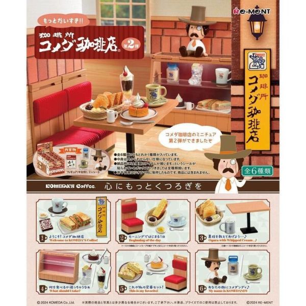 【史派克工廠】結單24年12月 Re-ment 珈琲所客美多珈琲店 第2弾 盒玩 (6入) 1113 Re-ment 珈琲所客美多珈琲店 第2弾 盒玩 (6入)
