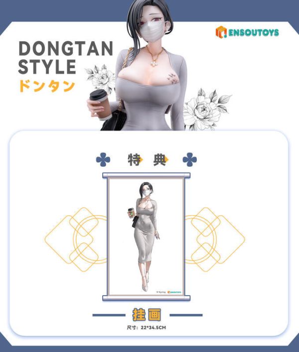 【史派克工廠】結單25年9月 ENSOUTOYS Dongtan Style 東灘 1/6完成品 附特典掛畫 0320 ENSOUTOYS Dongtan Style 東灘 1/6完成品 附特典掛畫