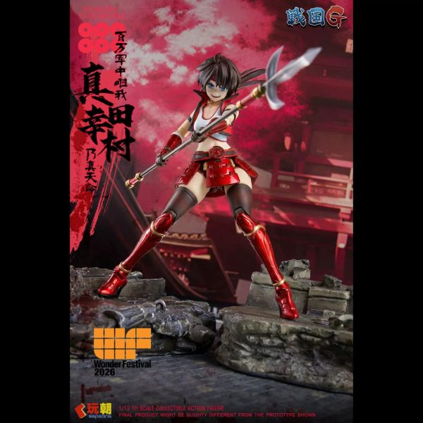 【史派克工廠】結單免運26年Q4 玩朝戰國 26WF美國限定 真田幸村 美少女 6寸 可動人偶 0424 玩朝戰國 真田幸村 美少女 6寸 可動人偶
