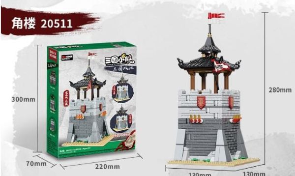 【史派克工廠】現貨 迪庫 積木 三國小俠 角樓 城牆 迪庫 積木 三國小俠 角樓 城牆