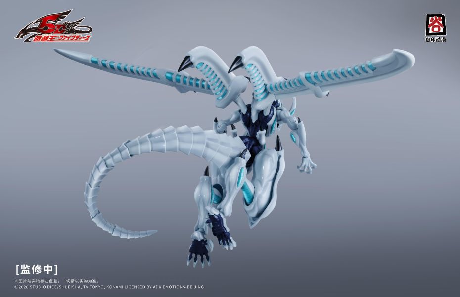 【史派克工廠】預購免運26年6月 谷印動漫 x 遊戲王5D's系列 流星龍 組裝模型 5DS-01 0610 谷印動漫 x 遊戲王5D's系列 流星龍 組裝模型 5DS-01