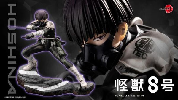 【史派克工廠】結單預購25年3月 壽屋 一般版 ARTFX J 怪獸8號 保科宗四郎 1/8 0903 壽屋 一般版 ARTFX J 怪獸8號 保科宗四郎 1/8