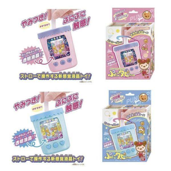 【史派克工廠】結單25年4月 萬代 BANDAI 攪拌攪拌 珍珠奶茶 水藍色 1018 萬代 BANDAI 攪拌攪拌 珍珠奶茶 水藍色