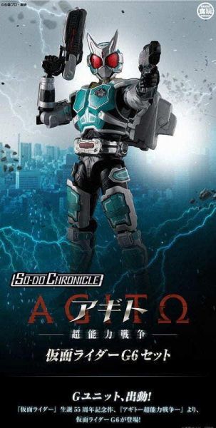 【史派克工廠】預購免運26年12月 盒玩 裝動 SO-DO 假面騎士AGITΩ 顎門 G6套組 0713 盒玩 裝動 SO-DO 假面騎士AGITΩ 顎門 G6套組