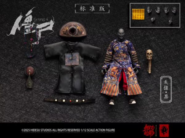 【史派克工廠】預購免運26年Q2 旭暘億物 僵屍武將系 殭屍 灰僵 祟 1/12 可動 標準 豪華 頂配 3版 0528 旭暘億物 僵屍武將系列 灰僵 祟 1/12 可動 標準 豪華 頂配 3版