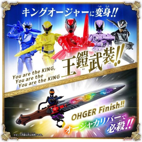 【史派克工廠】結單 預購24年6月 BANDAI 王樣戰隊 帝王戰隊 國王戰隊DX王者聖劍 0515 BANDAI 王樣戰隊 帝王戰隊 國王戰隊DX 王者聖劍