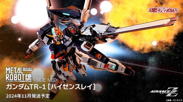 【史派克工廠】結單 預購24年11月 日版 魂商店 METAL ROBOT魂 MR 鋼彈TR-1 海瑟斯雷 0711 日版 魂商店 METAL ROBOT魂 MR 鋼彈TR-1 海瑟斯雷