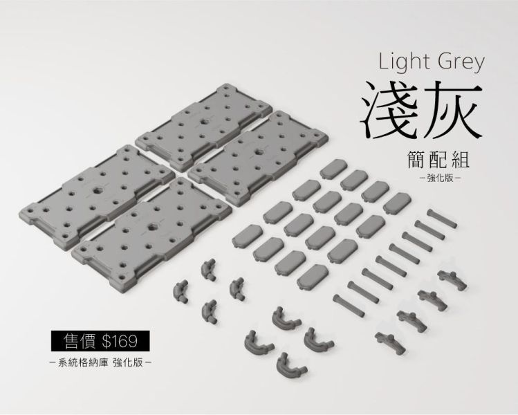 【史派克工廠】現貨 綠洲 Oasis 台灣設計製造 系統格納庫 GPS 綠洲支架搭配 簡配組 豪華組 現貨 綠洲 Oasis 台灣設計製造 系統格納庫 GPS 綠洲支架搭配 簡配組 豪華組
