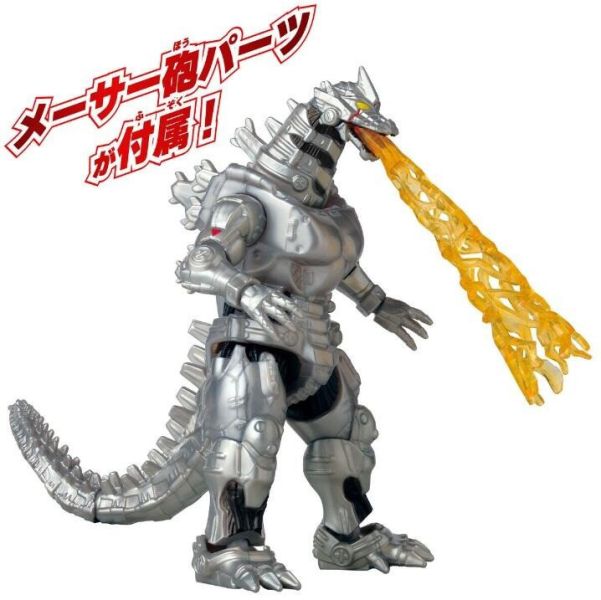 【史派克工廠】結單 預購24年8月 萬代 可動機械哥吉拉 2002 高15公分 0425 萬代 可動機械哥吉拉 2002 高15公分