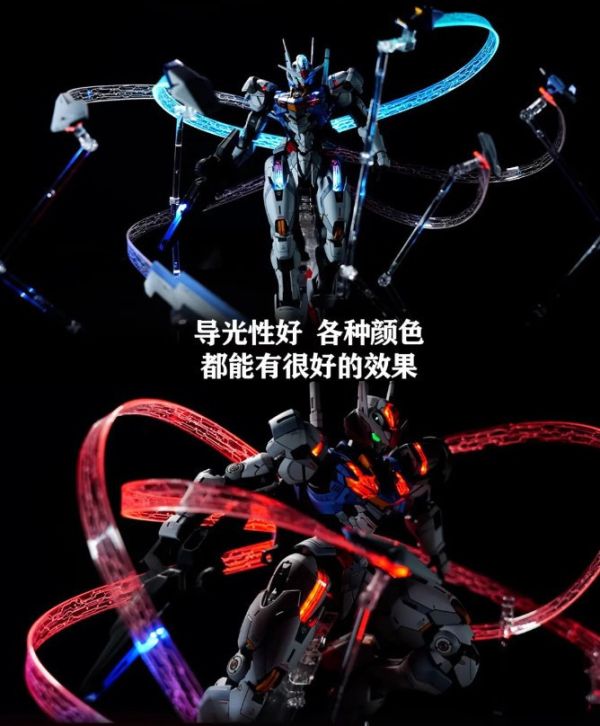 【史派克工廠】結單 預購12月 KOSMOS風靈燈組LED 不含與模型支架 適用於FM 1/100風靈鋼彈 A/B款 1109 KOSMOS風靈燈組LED 不含與模型支架 適用於FM 1/100風靈鋼彈 A/B款