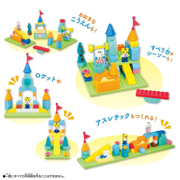 【史派克工廠】結單25年10月 萬代 BANDAI 巧虎組裝積木系列 滑梯鞦韆公園套組 0716 萬代 BANDAI 巧虎組裝積木系列 滑梯鞦韆公園套組