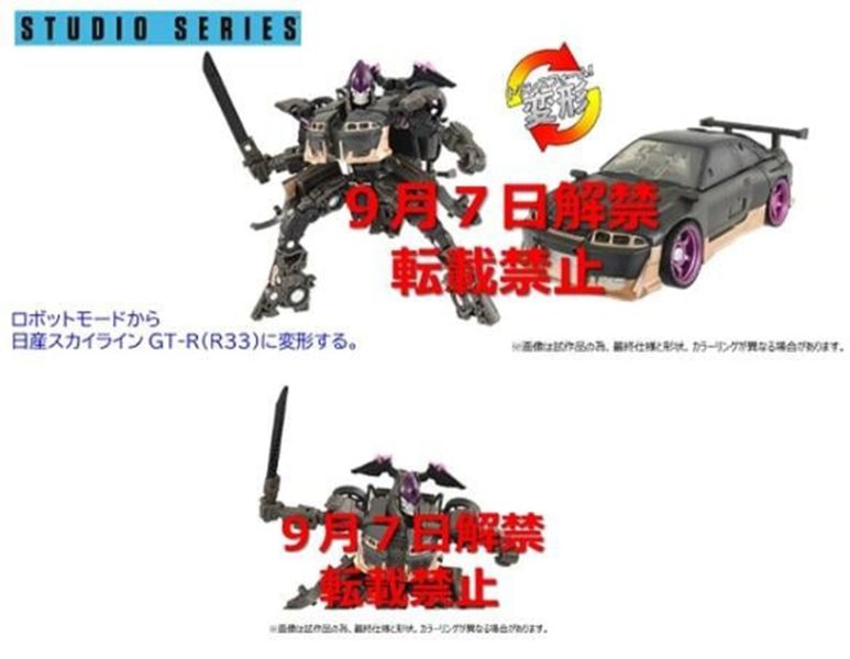 【史派克工廠】結單24年2月預購免運 TAKARATOMY 變形金剛 SS-120 夜鶯 夜鷹 0908 TAKARATOMY 變形金剛 SS-120 夜鶯 夜鷹