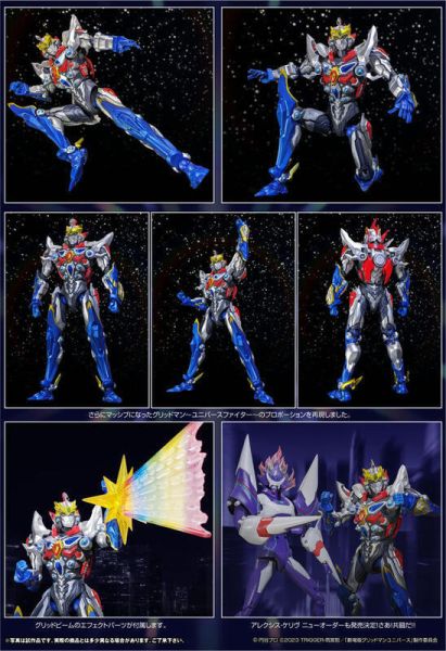 【史派克工廠】結單 預購24年9月 Evolution toys HAF GRIDMAN 古立特 特別版 0703 Evolution toys HAF GRIDMAN 古立特 特別版