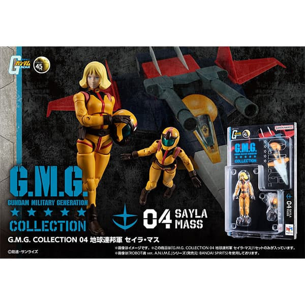 【史派克工廠】預購26年3月 MH GMG 收藏集04 機動戰士鋼彈 地球聯邦軍 雪拉·瑪斯 再版 1013 MH GMG 收藏集04 機動戰士鋼彈 地球聯邦軍 雪拉·瑪斯 再版
