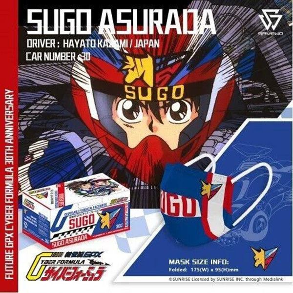 【史派克工廠】現貨不挑盒 別天神 SAVEWO X 閃電霹靂車 SUGO 風間準人 車手專用口罩 TV版 非醫療用 別天神 SAVEWO X 閃電霹靂車 SUGO 風間準人 車手專用口罩 TV版 非醫療用