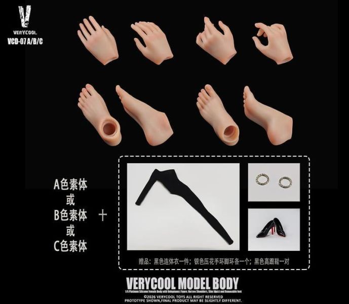 【史派克工廠】結單 免運9月 VERYCOOL 1/6 7號素體 矽膠女素體 不含頭雕 VCD-07ABC 0825 VERYCOOL 1/6 7號素體 矽膠女素體 不含頭雕 VCD-07ABC