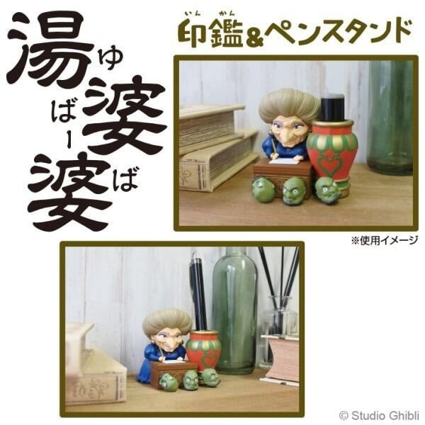 【史派克工廠】結單 預購23年11月 ENSKY 神隱少女 湯婆婆 印章＆筆座 印鑑座 0804 ENSKY 神隱少女 湯婆婆 印章＆筆座 印鑑座