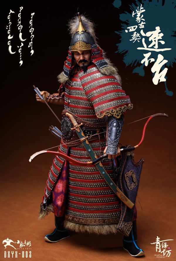 【史派克工廠】結單免運25年Q3 大象有形 1/6 蒙古帝國系列 第三彈 蒙古四獒 速不台 DXYX-003訂 0515 大象有形 1/6 蒙古帝國系列 第三彈 蒙古四獒 速不台 DXYX-003訂