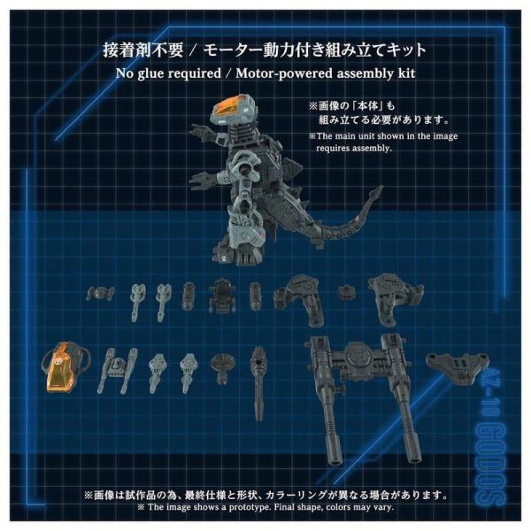 【史派克工廠】預購免運27年6月 TAKARATOMY 組裝模型 ZOIDS 洛伊德 AZ-18 殺手恐龍 1029 TAKARATOMY 組裝模型 ZOIDS 洛伊德 AZ-18 殺手恐龍