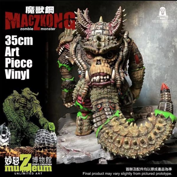 【史派克工廠】結單 預購免運6月 猿創作 魔獸鋼 MacZkong 機械 恐龍 喪屍 猿人 35cm高 搪膠人偶 訂 0314 猿創作 魔獸鋼 MacZkong 機械 恐龍 喪屍 猿人 35cm高 搪膠人偶