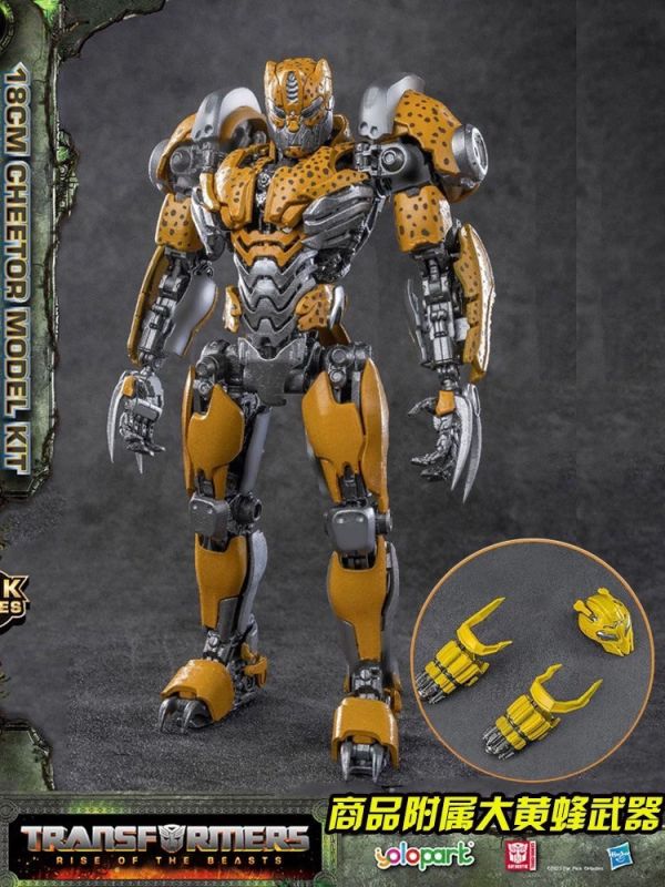 【史派克工廠】 現貨 簡易組裝 模型 YOLOPARK 變形金剛：萬獸崛起 AMK 災厄 黃豹 犀牛 X0119 簡易組裝 模型 YOLOPARK 變形金剛：萬獸崛起 AMK 災厄 黃豹 犀牛