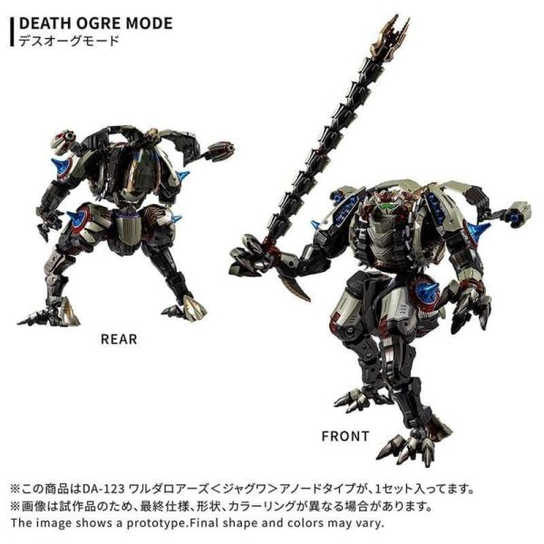 【史派克工廠】預購免運26年7月 戴亞克隆 DA-123 瓦魯達咆哮者 捷豹 陽極型 0225 戴亞克隆 DA-123 瓦魯達咆哮者 捷豹 陽極型