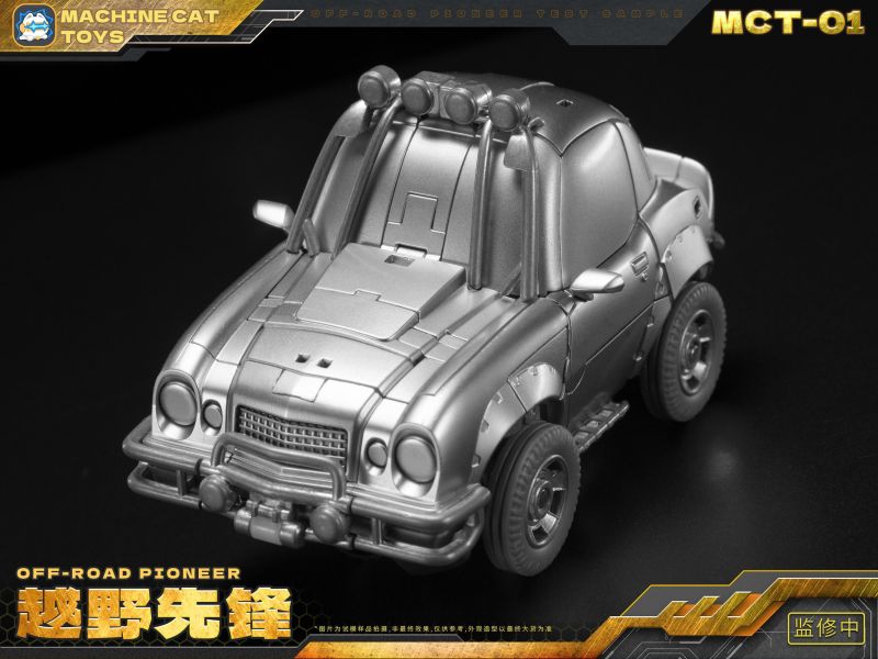 【史派克工廠】預購免運10月 Machine cat toys 越野先鋒 MCT-01 越野偵察長 大黃蜂 0623 Machine cat toys 越野先鋒 MCT-01 越野偵察長 大黃蜂