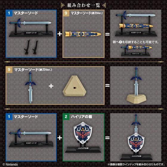 【史派克工廠】預購26年12月 再版 代理 萬代 盒玩 盲盒 薩爾達傳說 武器收藏 武器大師 中盒10入0720 萬代 盒玩 薩爾達傳說 武器收藏 武器大師 中盒10入
