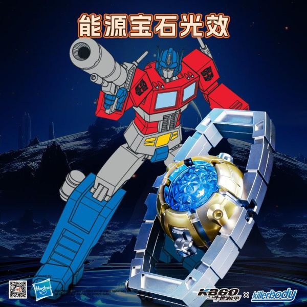 【史派克工廠】預購免運26年7月 Killerbody 千世機甲 變形金剛 G1 柯博文 領導模塊 藍牙音響 0622 Killerbody 千世機甲 變形金剛 G1 柯博文 領導模塊 藍牙音響