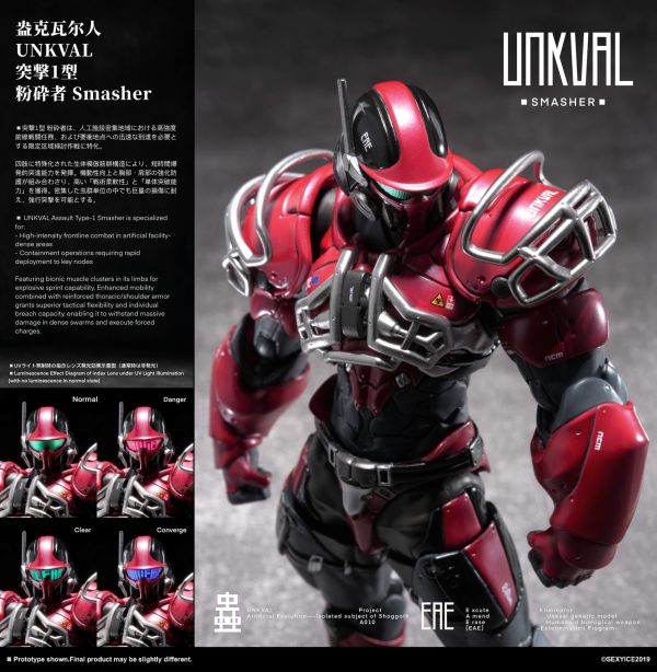 【史派克工廠】結單免運25年Q4 冰感工作室 1/12 蟲系列 盎克瓦爾人 突擊1型 粉碎者 特典版 17cm 0827 冰感工作室 1/12 蟲系列 盎克瓦爾人 突擊1型 粉碎者 特典版 17cm