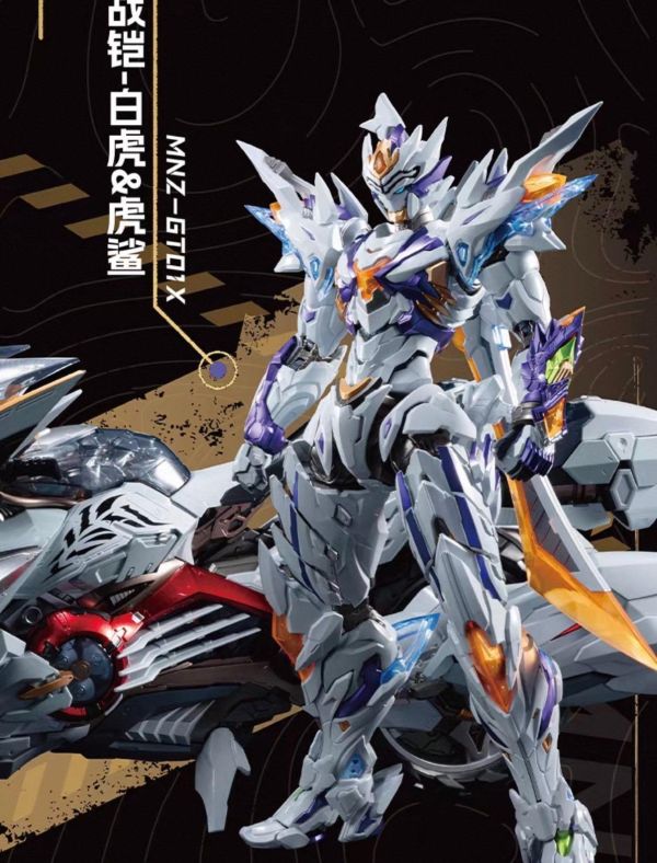 【史派克工廠】預購免運4月 代理版 摩動核 戰鎧白虎 虎鯊摩托 套裝版 MNZ-GT01XA 合金可動完成品 0310 代理版 摩動核 戰鎧白虎 虎鯊摩托 套裝版 MNZ-GT01XA 合金可動完成品