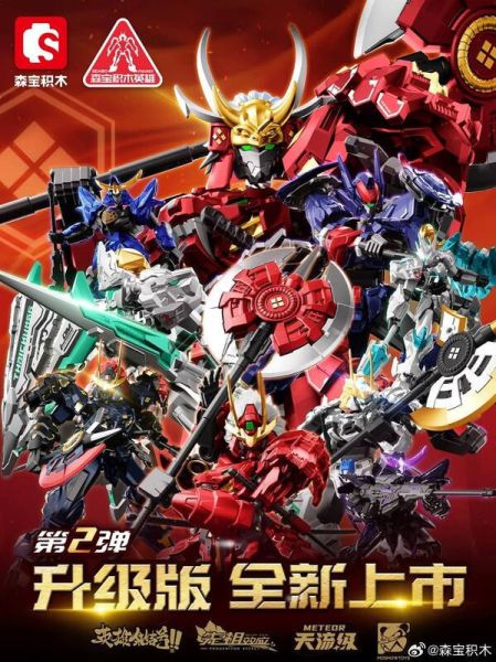 【史派克工廠】結單免運25年2月 森寶 MOSHOW 先祖效應 天流級 升級版 一中盒6入 不重複 組裝模型 0206 森寶 MOSHOW 先祖效應 天流級 升級版 一中盒6入 不重複 組裝模型