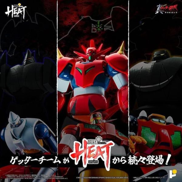【史派克工廠】結單免運25年6月 POSE+ METAL HEAT 真蓋特機器人世界最後之日 蓋特龍 合金可動 0207 POSE+ METAL HEAT 真蓋特機器人世界最後之日 蓋特龍 合金可動