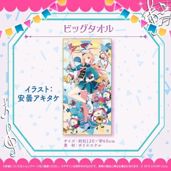 【史派克工廠】結單 23年12月預購 Hololive 亞綺·羅森塔爾 活動5周年紀念 套組 含特典 0615 Hololive 亞綺·羅森塔爾 活動5周年紀念 套組 含特典