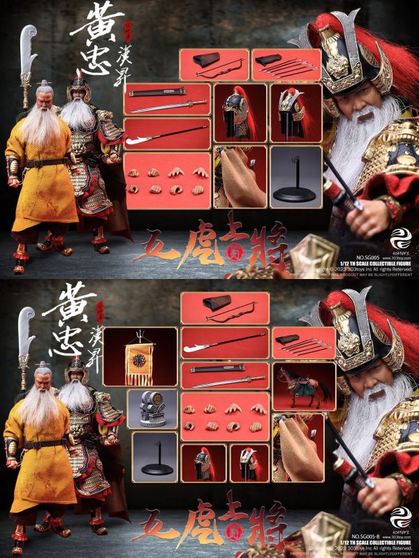 【史派克工廠】結單 預購Q2 303TOYS 1/12 掌上三國 黃忠漢升 豪華單人版SG005 & 人馬旗版 1215 303TOYS 1/12 掌上三國 黃忠漢升 豪華單人版SG005 & 人馬旗版