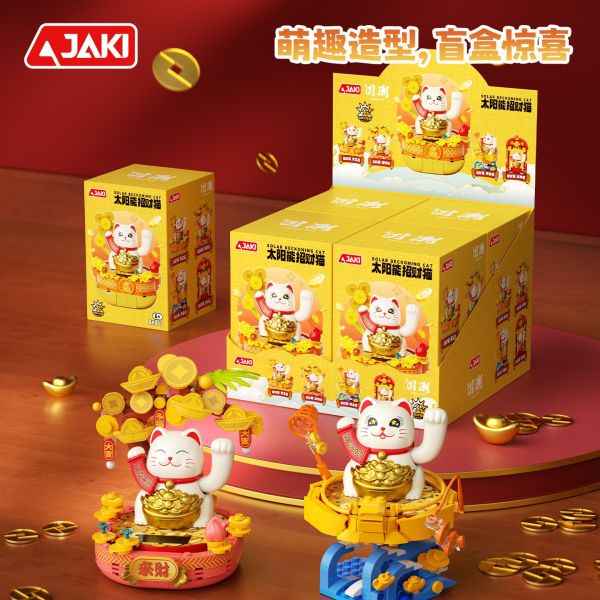 【史派克工廠】預購免運25年12月 BK007-1 佳奇 招財貓系列盲盒 一中盒4入 1112 BK007-1 佳奇 招財貓系列盲盒 一中盒4入