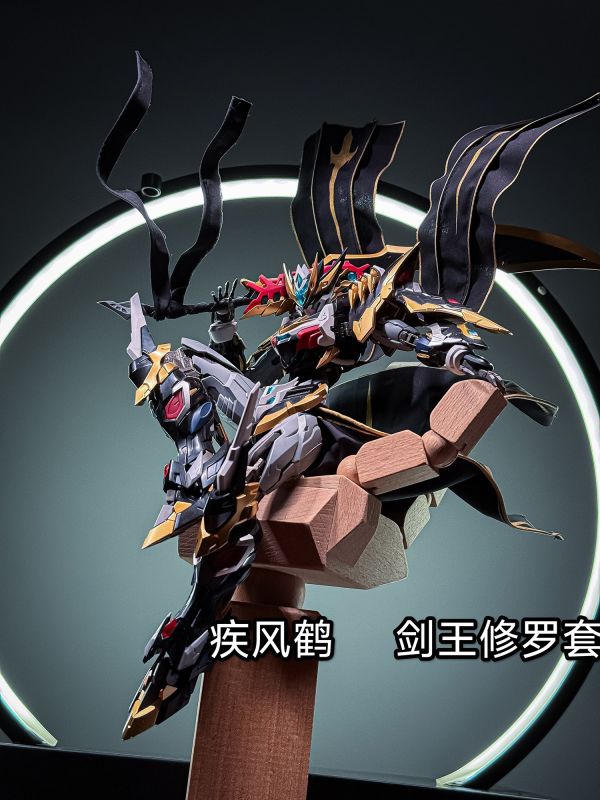 【史派克工廠】預購免運26年Q1 疾風鶴 摩動核干將披風 劍王修羅套 燙金印花布藝改件 不含模型 1127 疾風鶴 摩動核干將披風 劍王修羅套 燙金印花布藝改件 不含模型