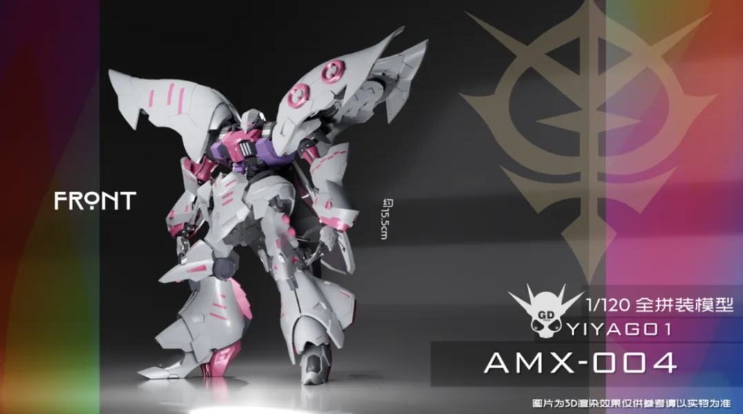 【史派克工廠】結單25年Q2 咿呀模玩工作室1/120 女王座駕 YIYAG01 丘貝雷 哈曼女王 普通豪華版 0124 咿呀模玩工作室1/120 女王座駕 YIYAG01 丘貝雷 哈曼女王 普通豪華版