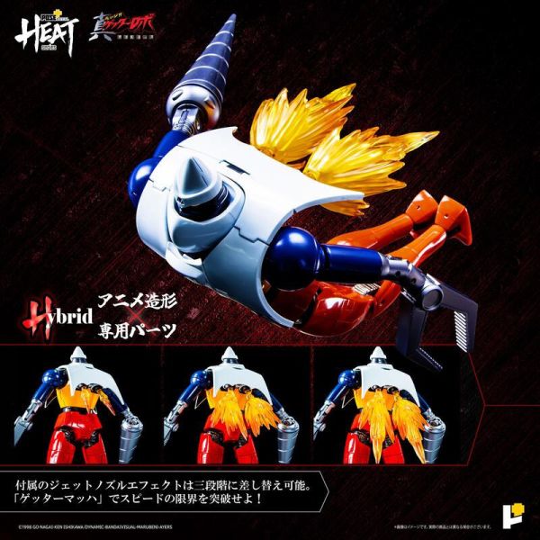 【史派克工廠】結單免運25年8月 POSE+ METAL HEAT 蓋特2號 真蓋特世界最後之日ver. 再版 0324 POSE+ METAL HEAT 蓋特2號 真蓋特世界最後之日ver 合金完成品