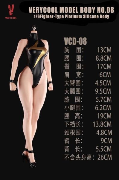 【史派克工廠】 結單 免運26年Q4 VERYCOOL 1/6 8號素體格鬥體 女素體 / 頭雕 0921 VERYCOOL 1/6 8號素體格鬥體 女素體 / 頭雕