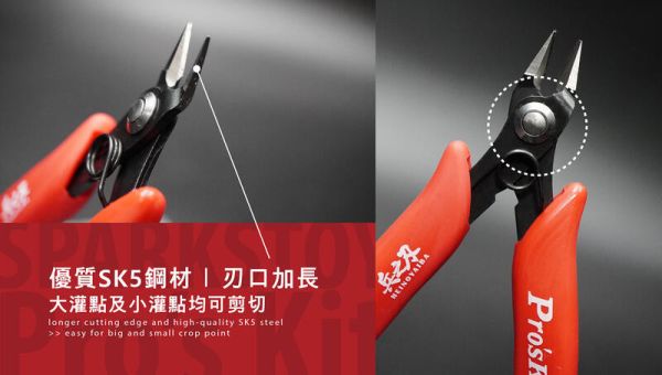 【史派克工廠X寶工精密工具】現貨 初心者選 兵之刃 穩 快速反彈 鋒利 雙刃 模型剪 30年製刀團隊 【史派克工廠X寶工精密工具】現貨 初心者選 兵之刃 穩 快速反彈 鋒利 雙刃 模型剪 30年製刀團隊