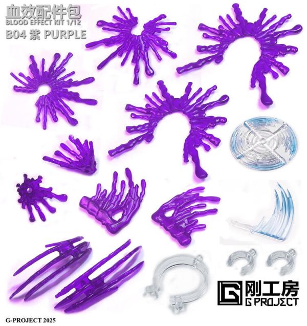 【史派克工廠】結單免運25年4月 剛工房 Gproject GP01 MAFEX SHF FIGMA 血跡配件包 0305 剛工房 Gproject GP01 MAFEX SHF FIGMA 血跡配件包