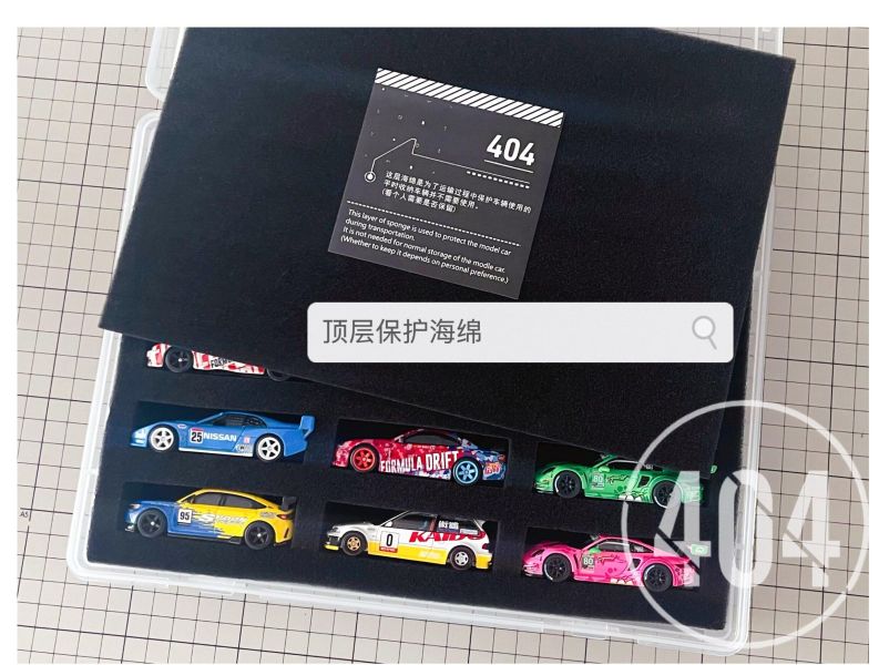 【史派克工廠】結單免運26年4月 404模型收納 風火輪小車 S15 L15 X15 透明收納盒 0330 404模型收納 風火輪小車 S15 L15 X15 透明收納盒