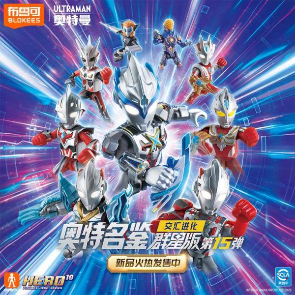 【史派克工廠】即將到貨 免運 布魯可 奧特名鑒 群星版 第15彈 交匯進化 FG-04671 一中盒9入 0915 布魯可 奧特名鑒 群星版 第15彈 交匯進化 FG-04671 一中盒9入