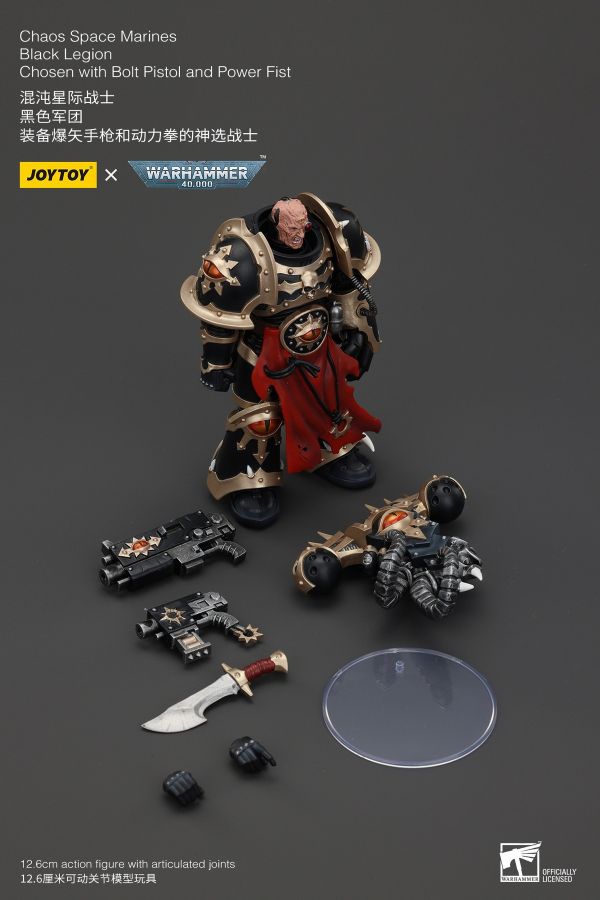 【史派克工廠】結單25年5月 暗源JOYTOY 1/18 混沌星際戰士 黑色軍團 爆矢手槍與動力拳 神選勇士 0113 暗源JOYTOY 1/18 混沌星際戰士 黑色軍團 爆矢手槍與動力拳 神選勇士