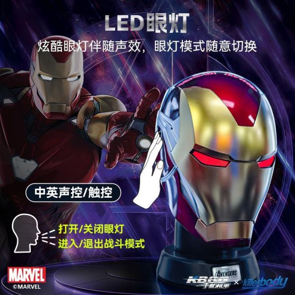 【史派克工廠】預購免運11月 千世機甲 Killerbody 復聯4 漫威1:1收藏級可穿戴 MK85頭盔 1028 千世機甲 Killerbody 復聯4 漫威1:1收藏級可穿戴 MK85頭盔